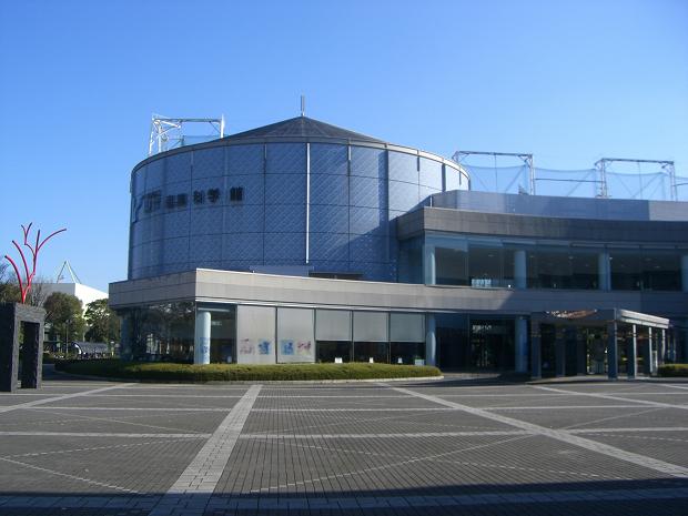 千葉県立現代産業科学館